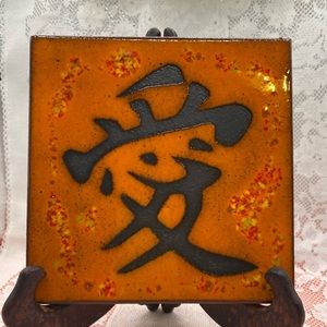 “LOVE” Hand made glazed tile made in USA